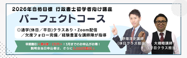 ��2026�N�ڕW�� ���w�Ҍ��� �s�����m�u���̂��ē�