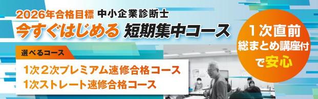 �y������Ɛf�f�m�z���w�Ҍ����@2026�N���i�ڕW�w���C���i�R�[�X�x�̂��ē�