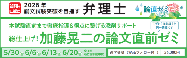 �y�ٗ��m�z�w�K�o���Ҍ����y�[�W�@<br>���o��I�w���d�グ�I�����W��̘_�����O�[�~�x