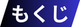������ (100 x 40 px) (120 x 40 px).png