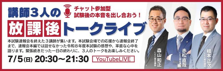 img_talklive.jpg