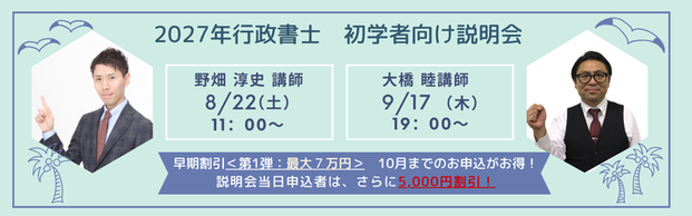 ��2027�N�ڕW�� ���w�Ҍ��� �s�����m�u���̂��ē�
