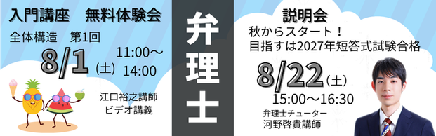 �y�ٗ��m�z2027�N�����@���w�҃y�[�W<br>�s�֐��E���C����I�t27�Z���t�H�[�J�X�R�[�X
