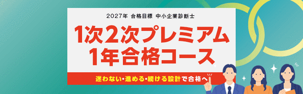 �y������Ɛf�f�m�z2026�N���w�Ҍ����w1�N���i�R�[�X�x�̂��ē�