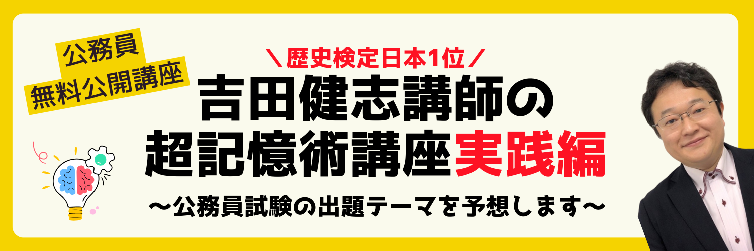 �y�������z�g�c�u�t�̖������J�u�������H�ҁ�