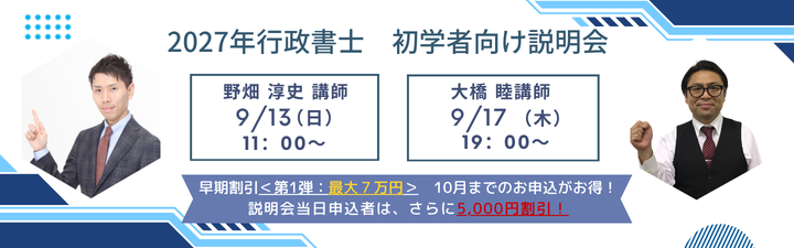 ��2027�N�ڕW�� ���w�Ҍ��� �s�����m�u���̂��ē�