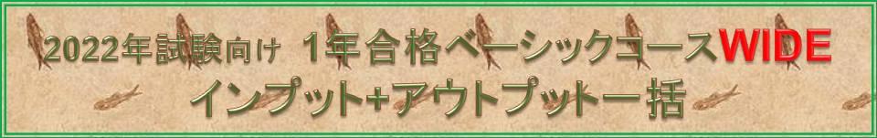 バナー タイトル1.jpg