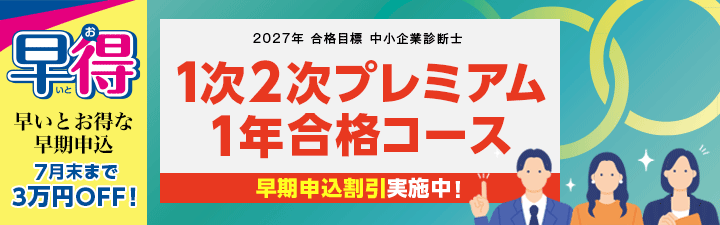 �y������Ɛf�f�m�z2026�N���w�Ҍ����w1�N���i�R�[�X�x�̂��ē�