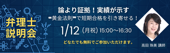 �y�ٗ��m�z2027�N�����@���w�҃y�[�W<br>�@�_�[�������J���L���������A10���~�����I�@1�����܂Ł^�@