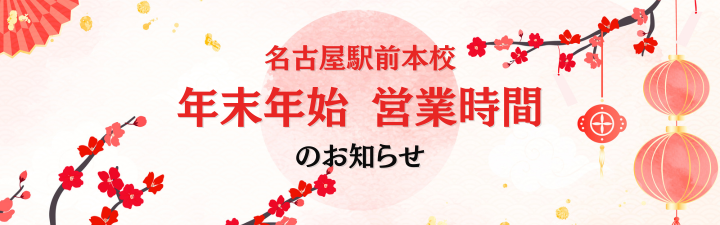 �N���N�n�c�Ǝ��Ԃ̂��ē�