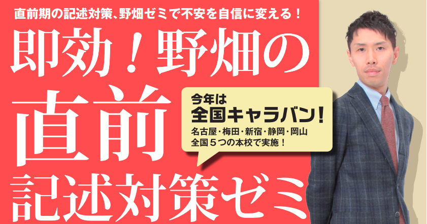 ああ題.png