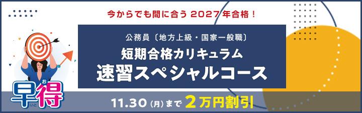 �y�������z�s���n�R�[�X�̂��ē�