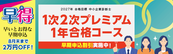 �y������Ɛf�f�m�z2026�N���w�Ҍ����w1�N���i�R�[�X�x�̂��ē�