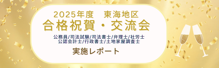 �y2025�N�x���i�j��E�𗬉�z�����{���܂����I