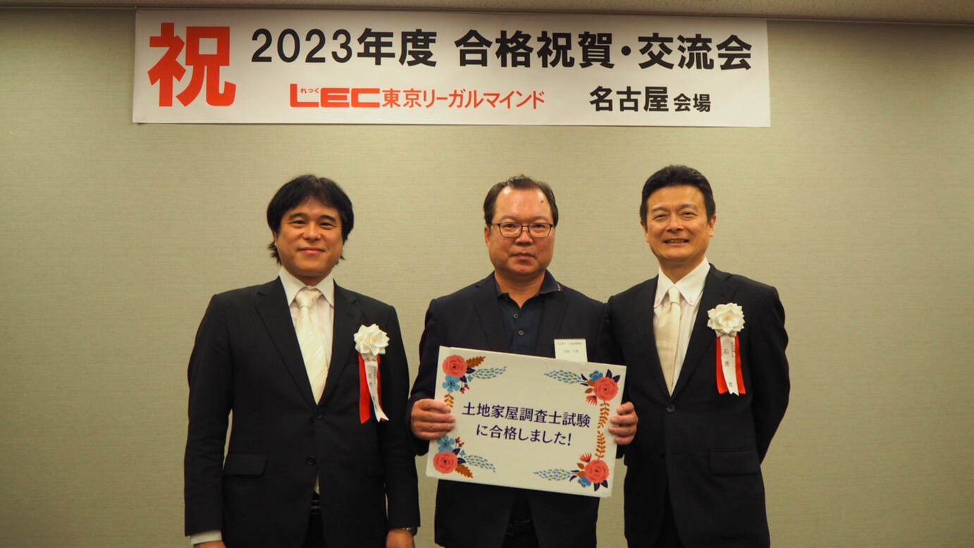 C横断幕.png