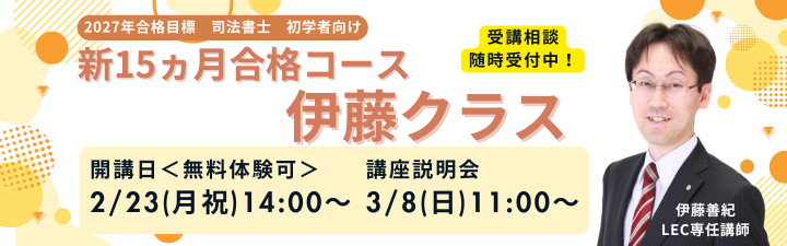 �y�i�@���m�z2027�N�ڕW �V15�������i�R�[�X���t����