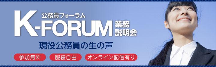 �y�������z�����ǋ�x�@�� �Ɩ���������J�Â��܂��B