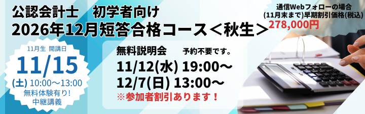 yFvmzᏉwҁ@2026N12@ZiR[XH