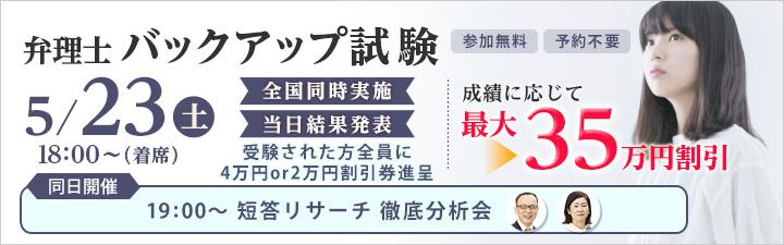 syougakusei.jpg
