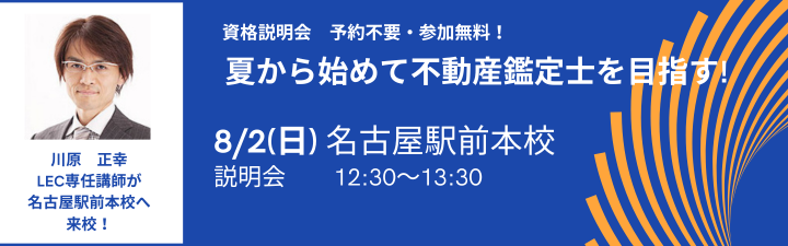 �y�s���Y�Ӓ�m�z8/2(��)�@�쌴���KLEC��C�u�t�����É��w�O�{�Z�ɗ��Z�I