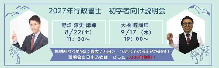 ��2027�N�ڕW�� ���w�Ҍ��� �s�����m�u���̂��ē�