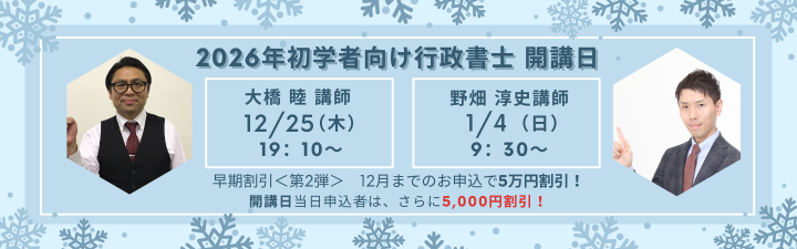 ��2026�N�ڕW�� ���w�Ҍ��� �s�����m�u���̂��ē�