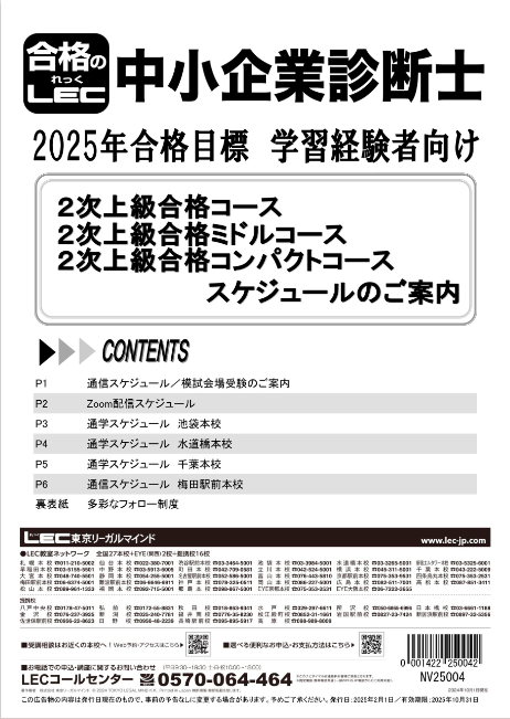 GV25004.png