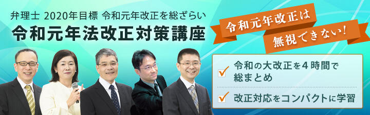 【弁理士】学習経験者ページ ~4/11(土)短答公開模試!~