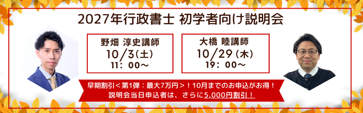 ��2027�N�ڕW�� ���w�Ҍ��� �s�����m�u���̂��ē�