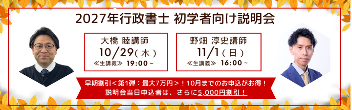 ��2027�N�ڕW�� ���w�Ҍ��� �s�����m�u���̂��ē�