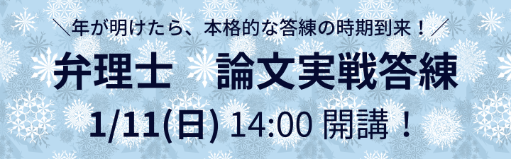 �y�ٗ��m�z�w�K�o���Ҍ����y�[�W�@�_�_�����퓚���@1/11(��)�J�u�I�^