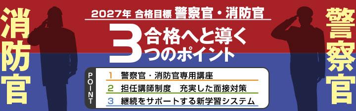 27�x�@���h
