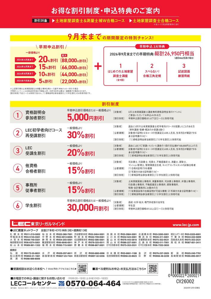 CV26002-36_page-0001.jpg