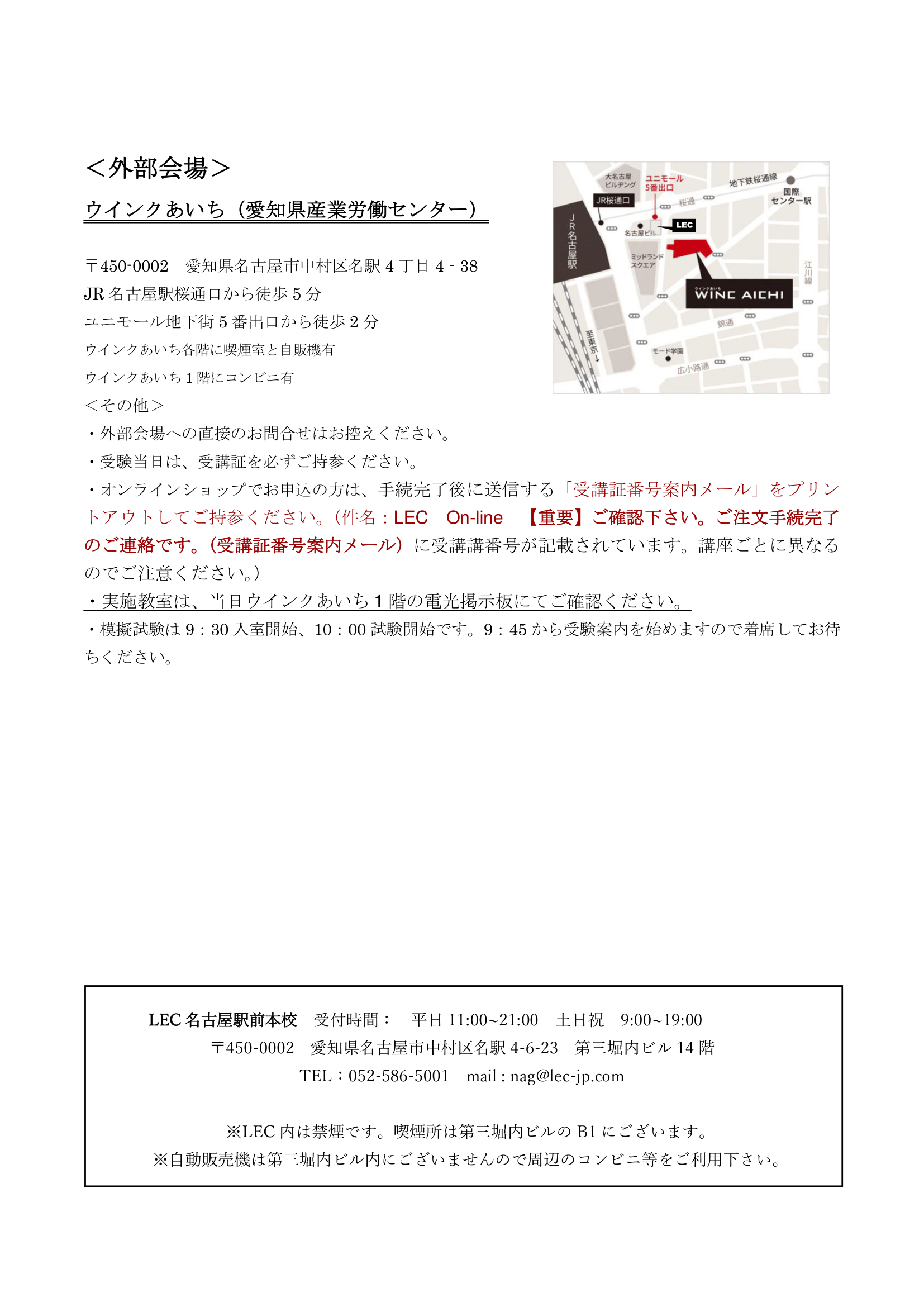 XV2502169_002-1.png