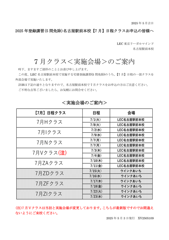 XV2505109-001.png