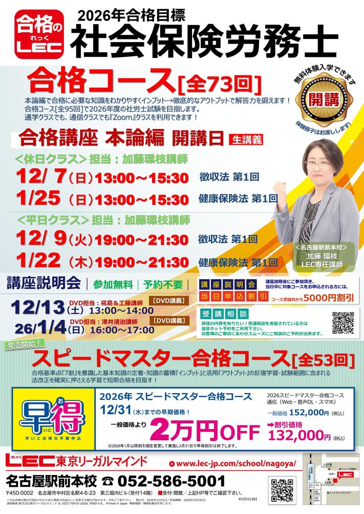 XV2511181_page-0001 (1).jpg