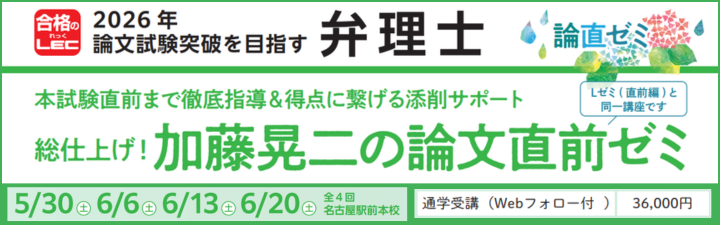 �y�ٗ��m�z�w�K�o���Ҍ����y�[�W�@<br>���o��I�w���d�グ�I�����W��̘_�����O�[�~�x