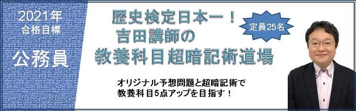 名古屋駅前本校 Lec東京リーガルマインド