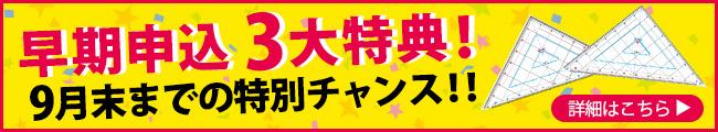 C早期ばな.jpg