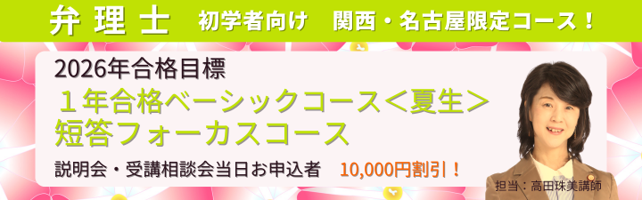 betan.png