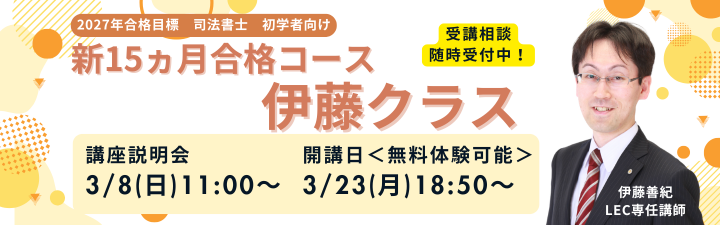 �y�i�@���m�z2027�N�ڕW �V15�������i�R�[�X���t����