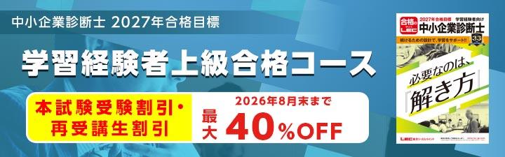 �y������Ɛf�f�m�z2027�N�_�w�K�o���Ҍ����^1���E2�������΍�R�[�X�̂��ē�
