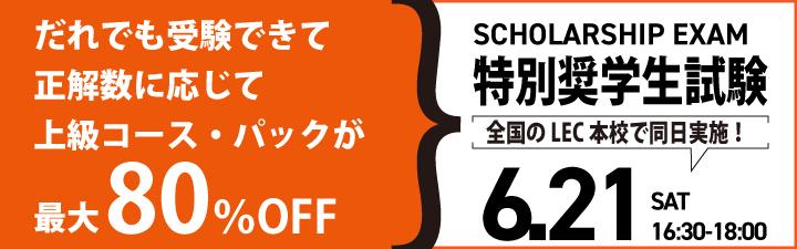 【公認会計士】学習経験者<br>2025年12月短答試験／2026年論文試験を目指す！