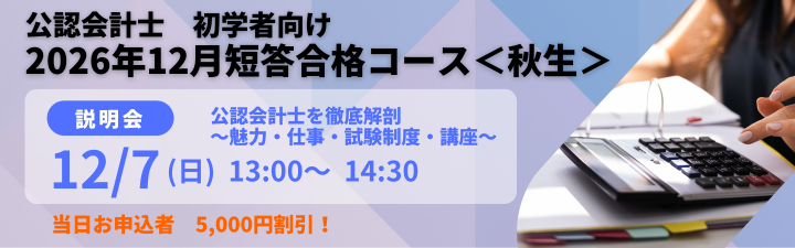 yFvmzᏉwҁ@2026N12@ZiR[XH