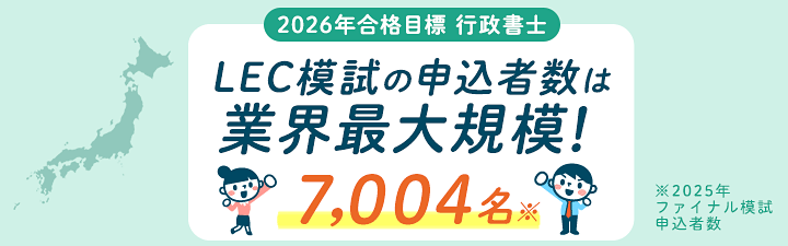 �y�s�����m�z2026�N���i�ڕW�@�͎��E���O�΍�u���̂��ē�