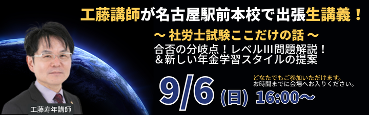 �y�ИJ�m�z2026�N�x�{�����󌱎҂̊F���܂ց@�`�{������̃C�x���g�Ȃǂ̂��ē��`