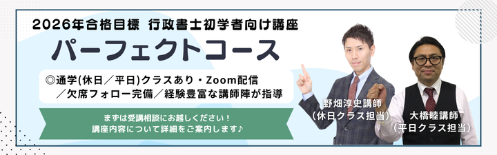 ��2026�N�ڕW�� ���w�Ҍ��� �s�����m�u���̂��ē�