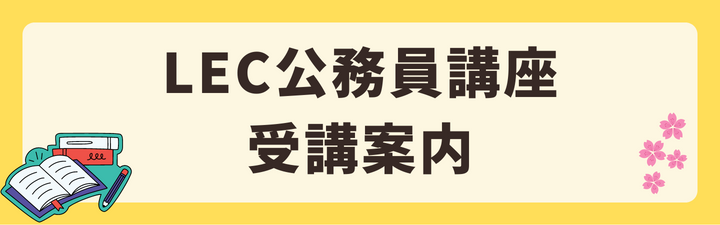 受講案内.gif