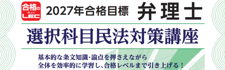 msentaku.png