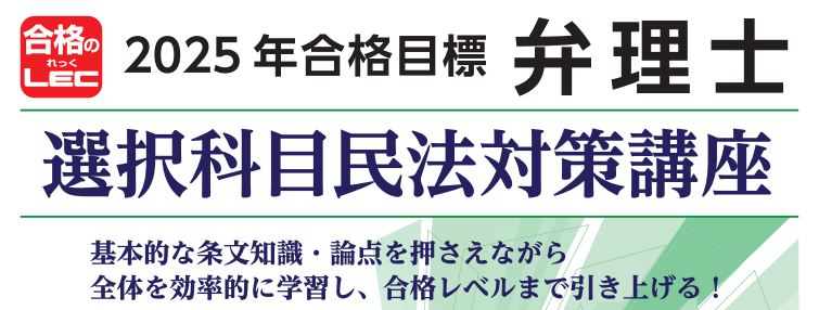 sentaku.png